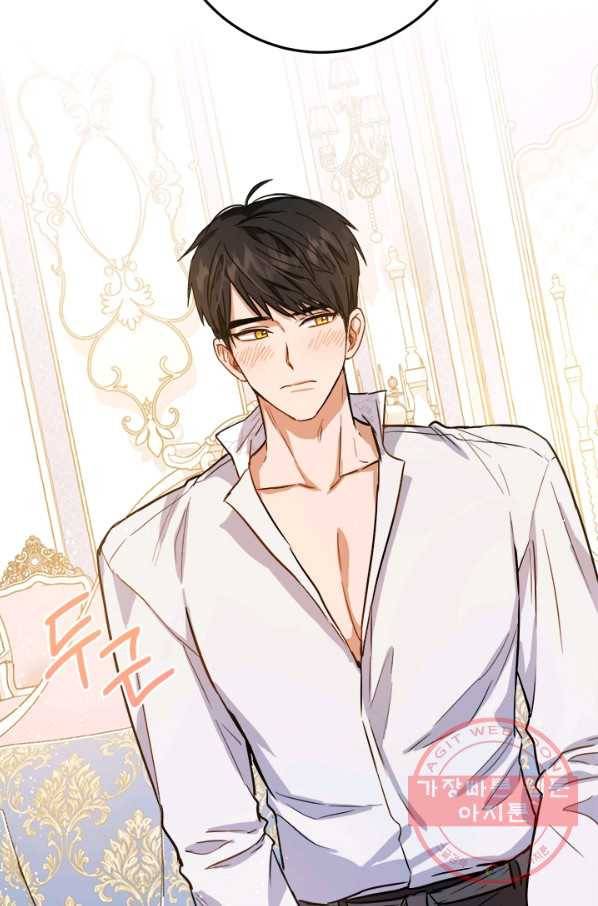 공녀님의 이중생활 34화 17