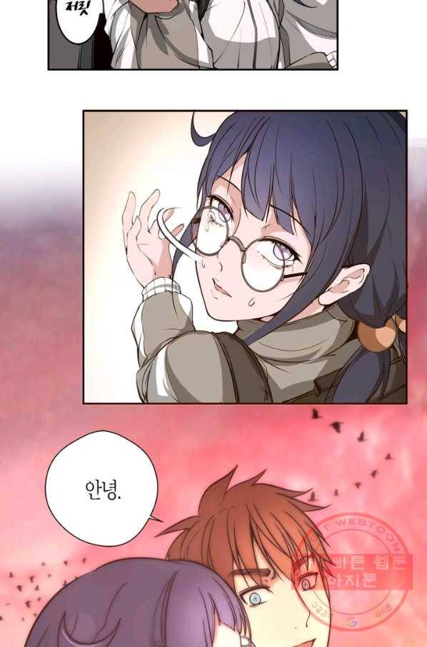 천재 퇴마사가 자꾸 강해져 12화 10