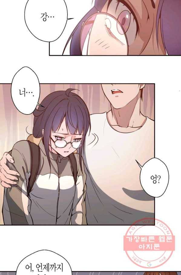 천재 퇴마사가 자꾸 강해져 12화 12
