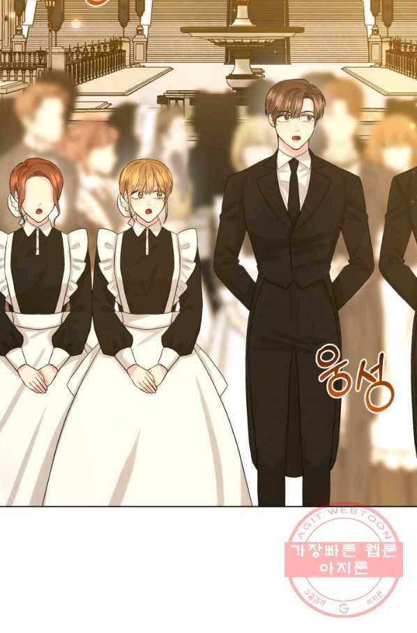 흑역사를 없애는 법 44화 2