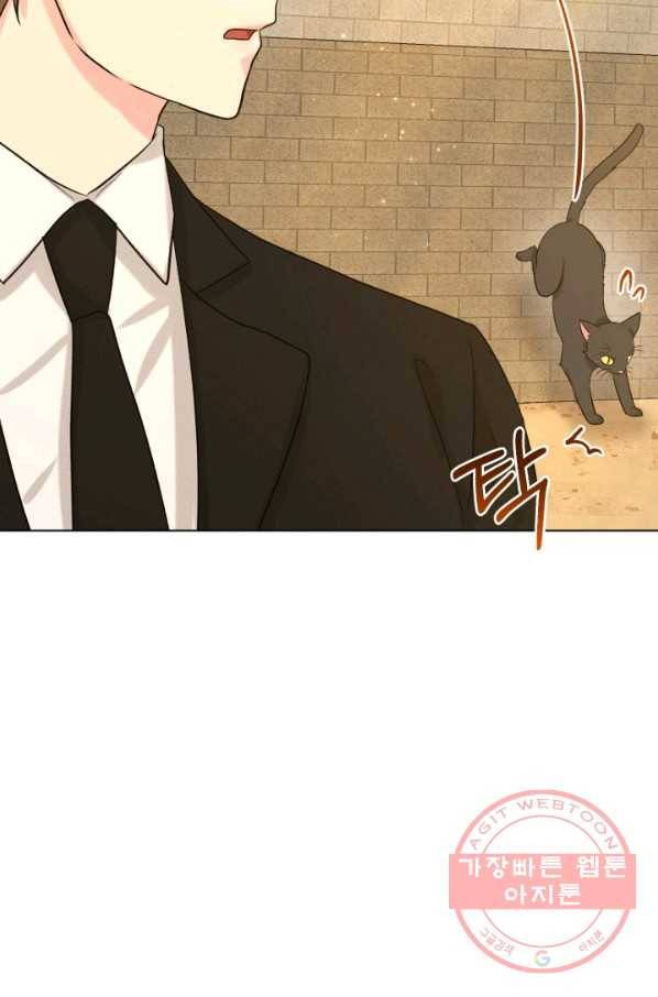 흑역사를 없애는 법 44화 5