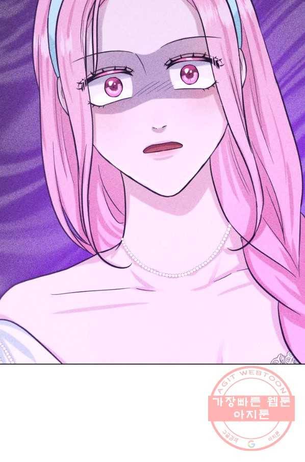 흑역사를 없애는 법 44화 18