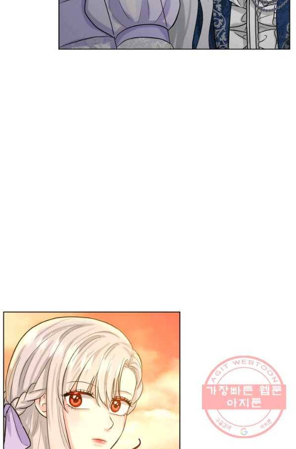 흑역사를 없애는 법 44화 33