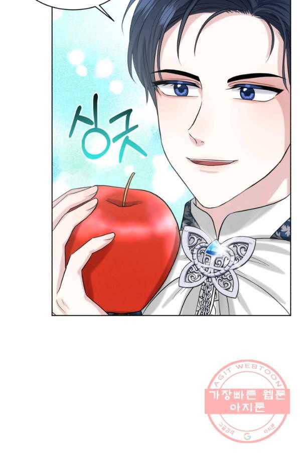 흑역사를 없애는 법 44화 60