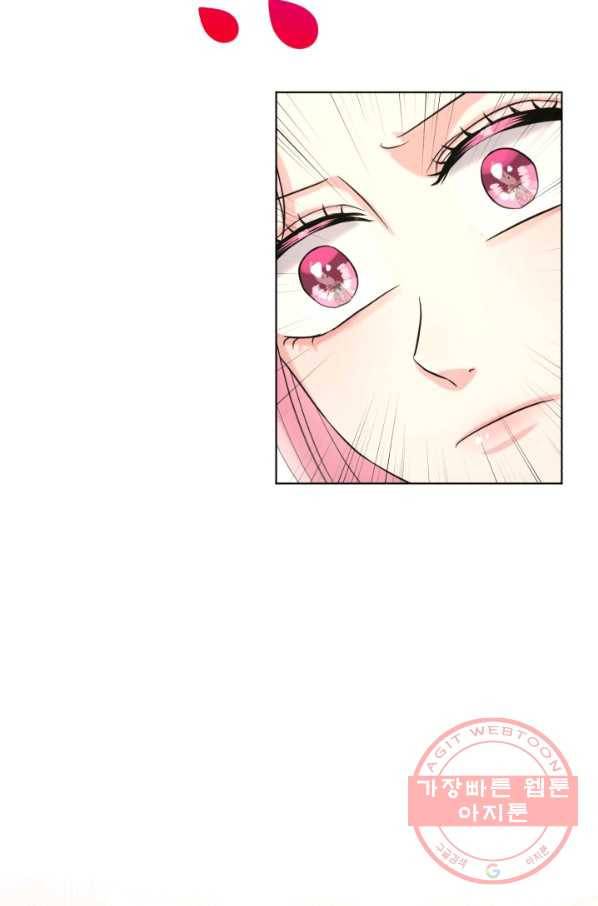 흑역사를 없애는 법 44화 76