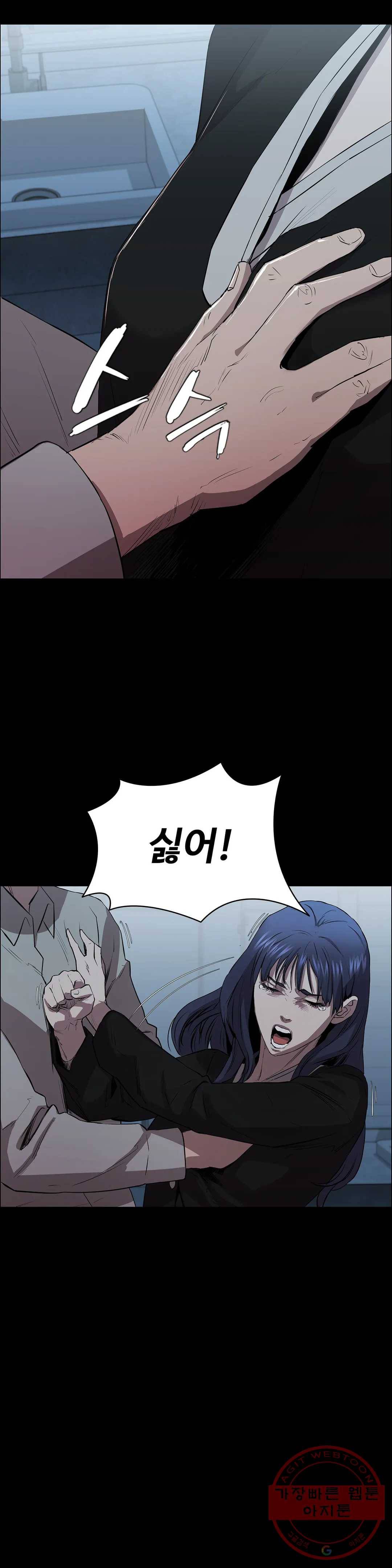 청순가련 4화 20
