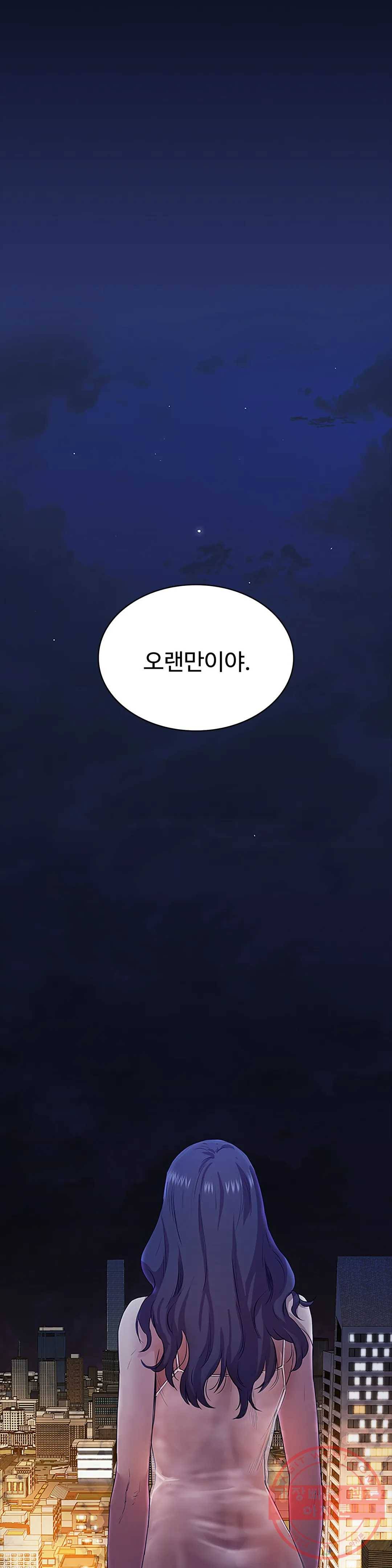 청순가련 4화 34