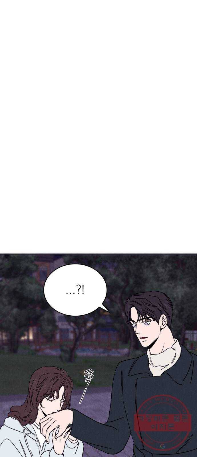 꽃 피우는 남자 53화 3