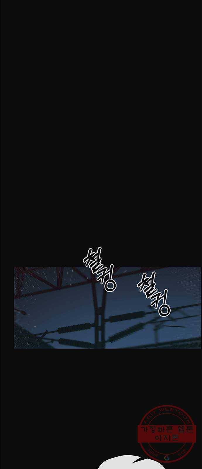 상남자(네이버) 78화 11