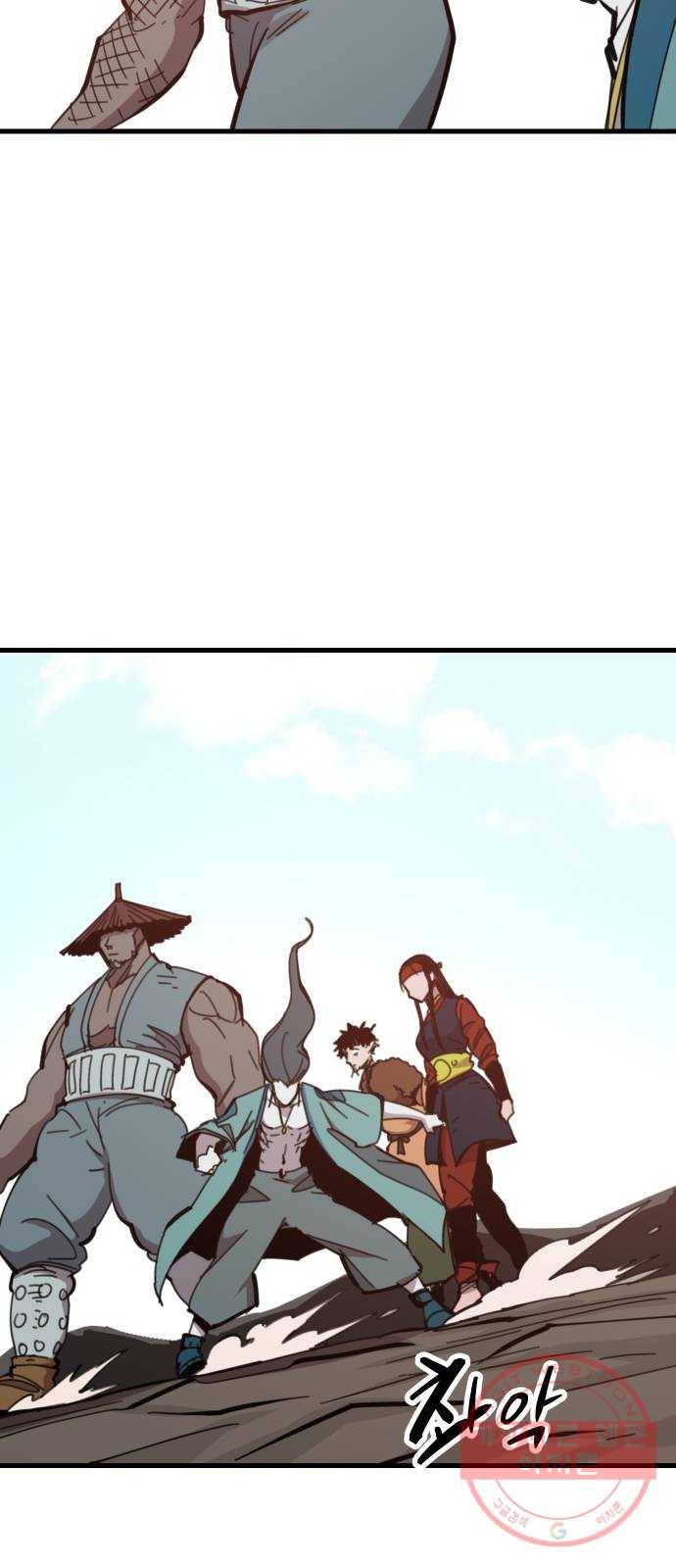 엽사:요괴사냥꾼 44화 8