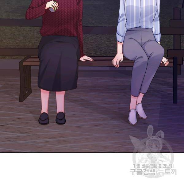우리집 고양이는 베지테리언 18화 11