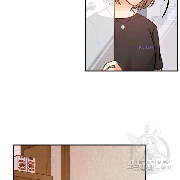 우리집 고양이는 베지테리언 18화 35