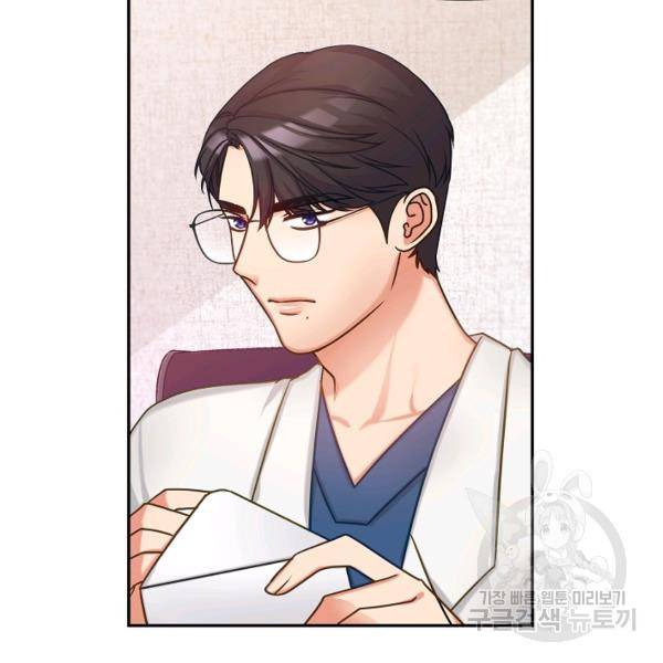 우리집 고양이는 베지테리언 18화 40