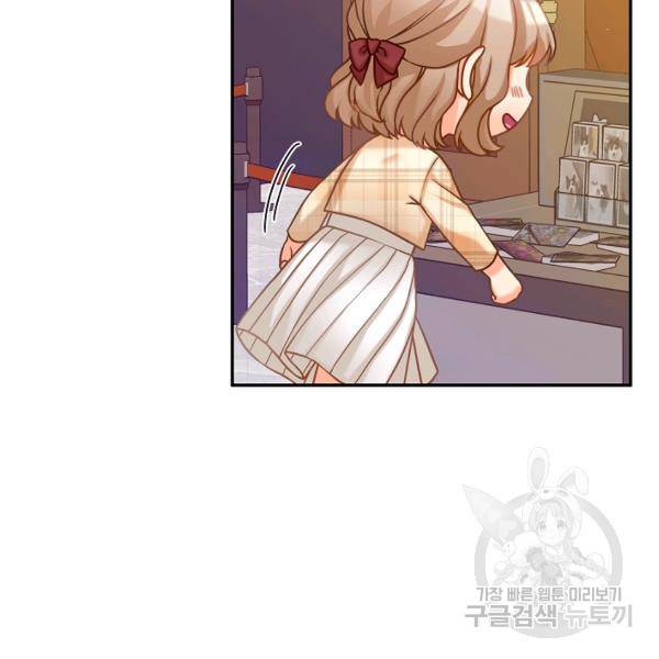 우리집 고양이는 베지테리언 18화 99