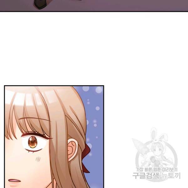 우리집 고양이는 베지테리언 18화 107