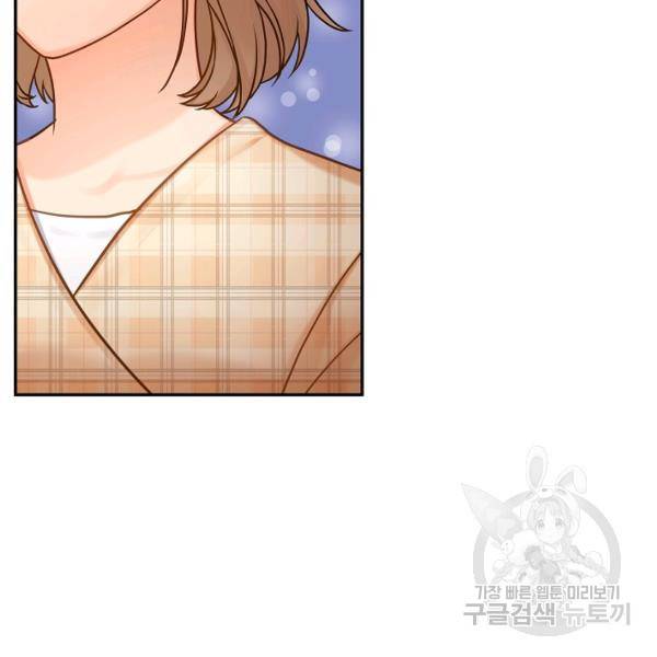 우리집 고양이는 베지테리언 18화 108