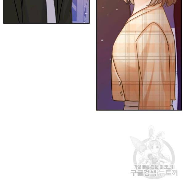 우리집 고양이는 베지테리언 18화 112