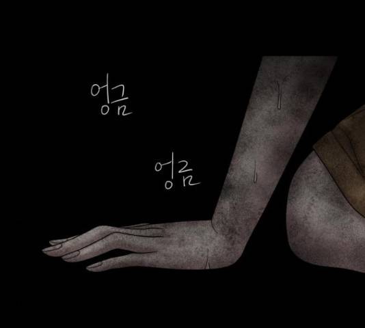 꼬리잡기 29화 17