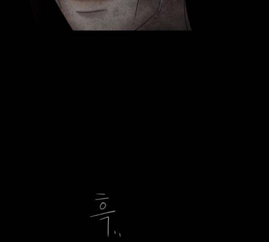 꼬리잡기 29화 23