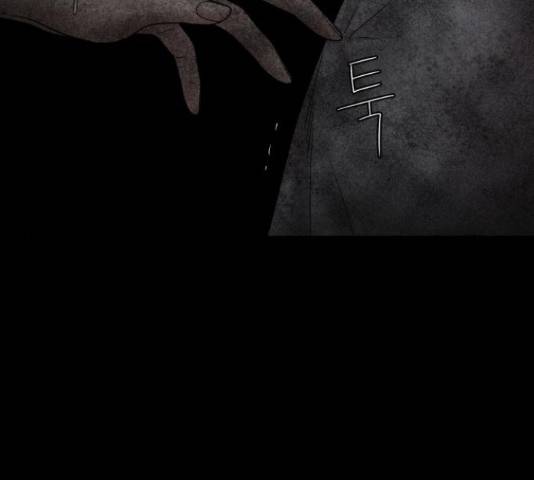 꼬리잡기 29화 25