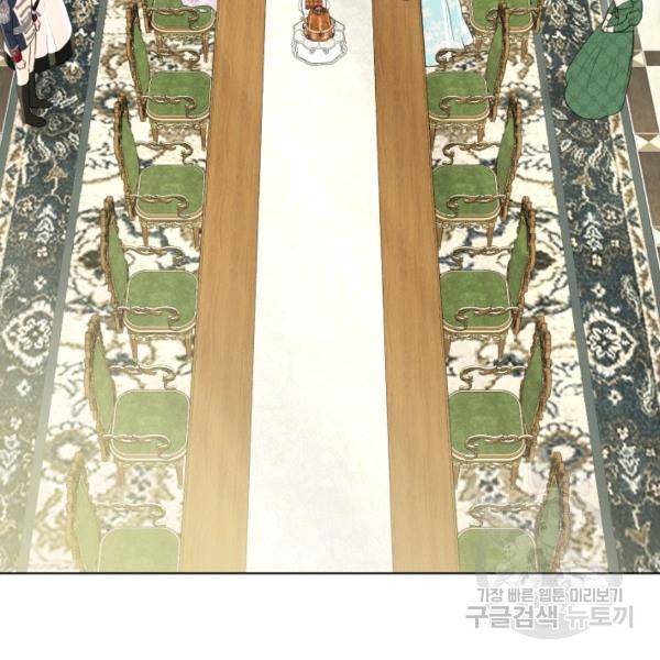 흑역사를 없애는 법 45화 13