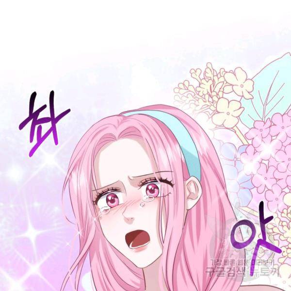 흑역사를 없애는 법 45화 27