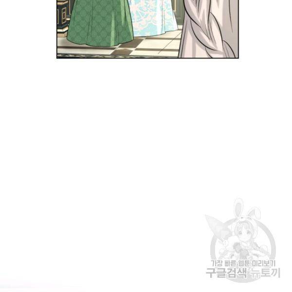 흑역사를 없애는 법 45화 50