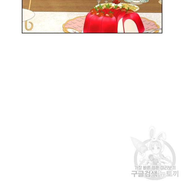 흑역사를 없애는 법 45화 55