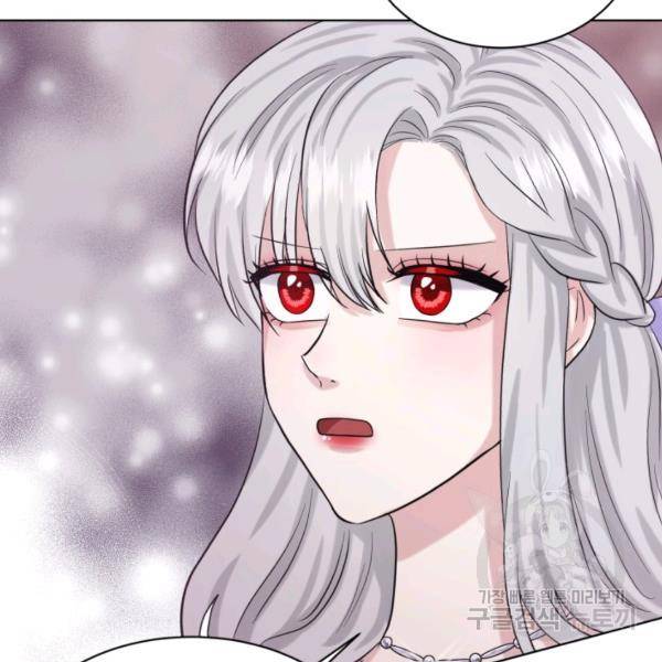 흑역사를 없애는 법 45화 87