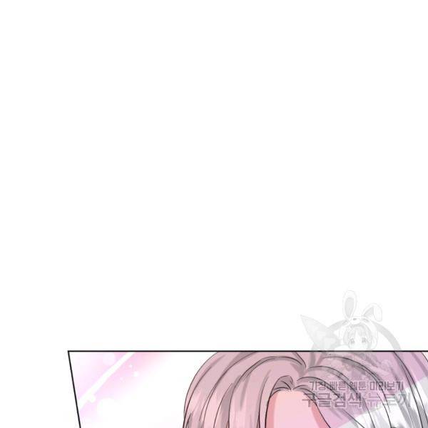 흑역사를 없애는 법 45화 96