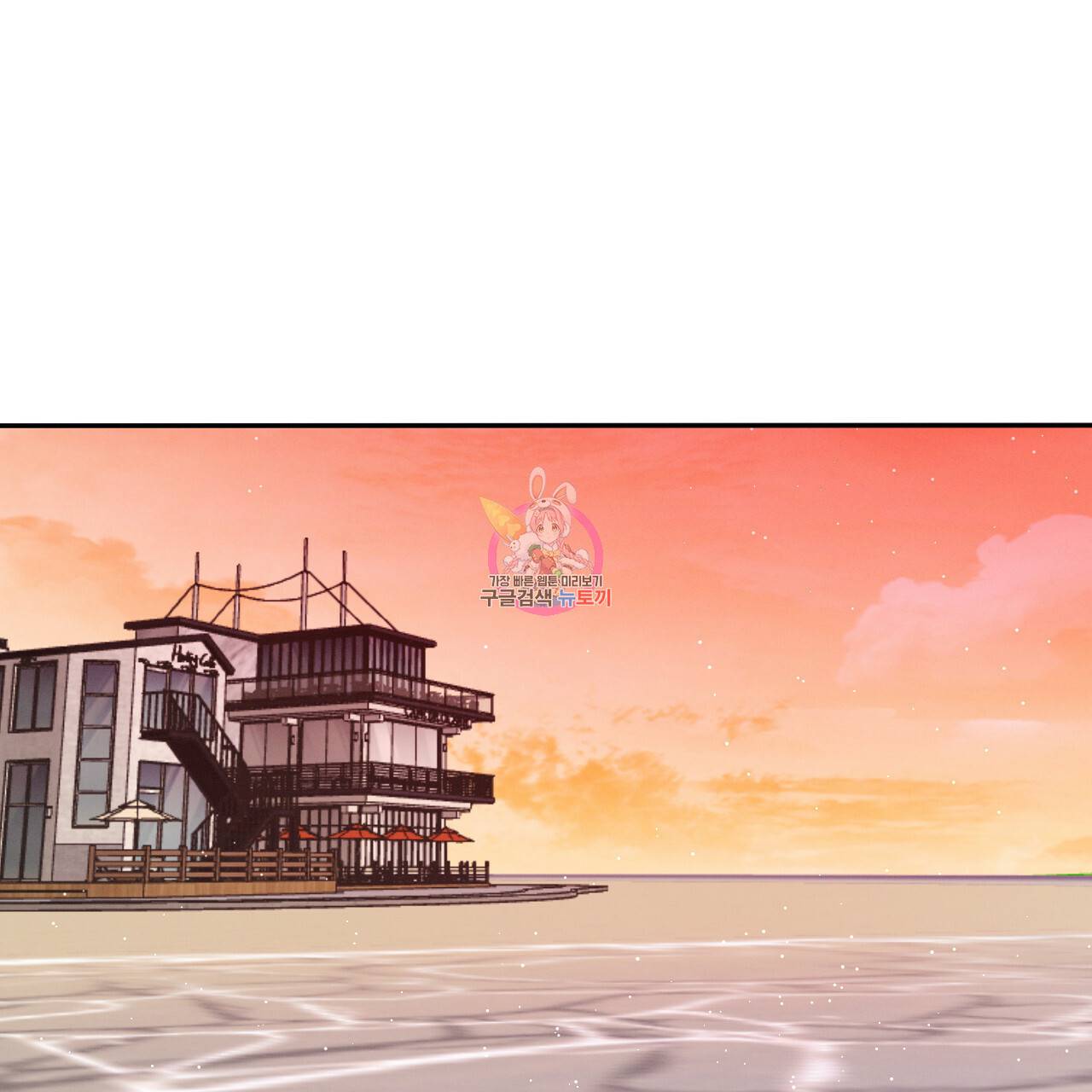 상극 22화 1