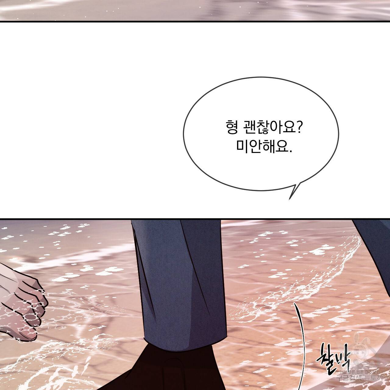 상극 22화 2