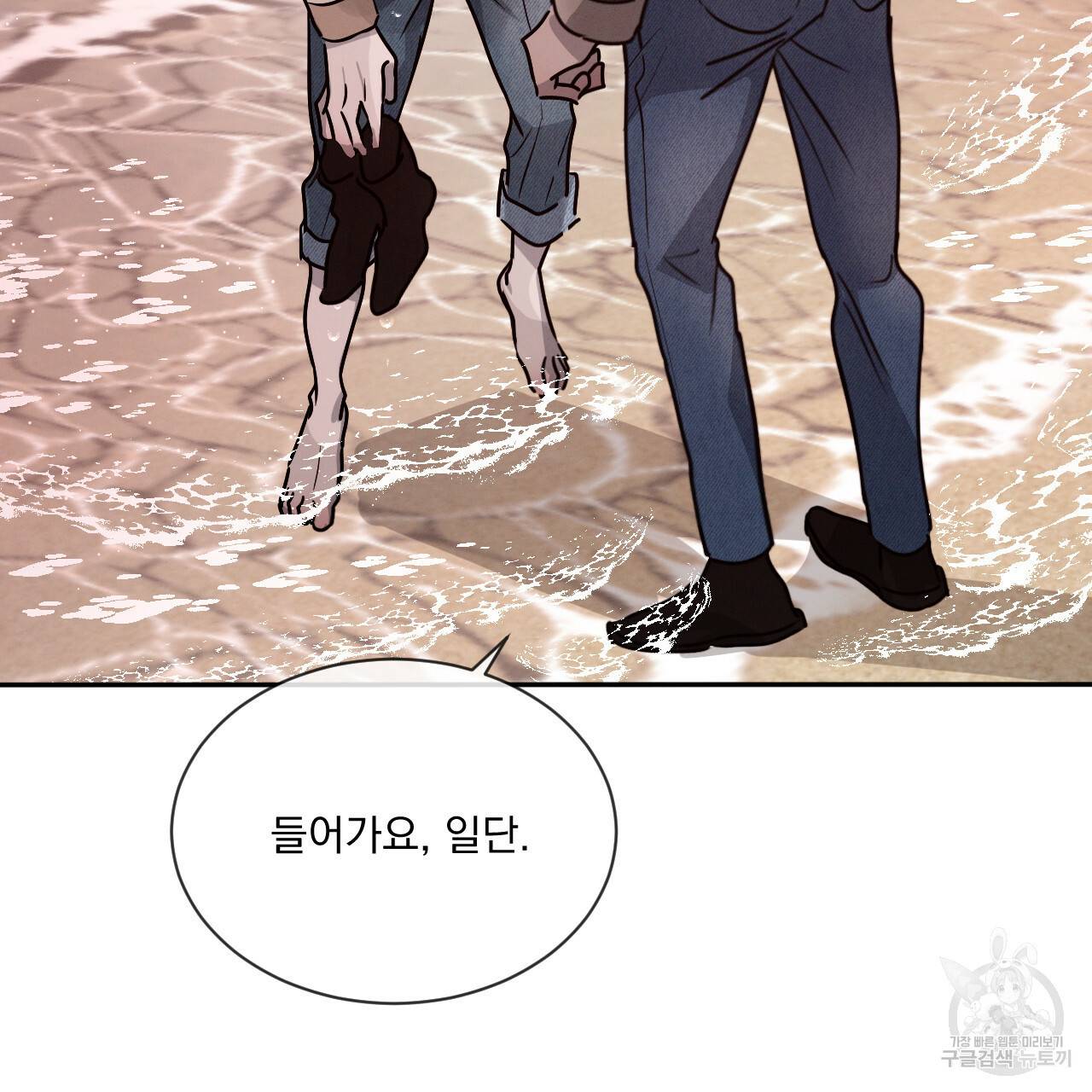 상극 22화 5