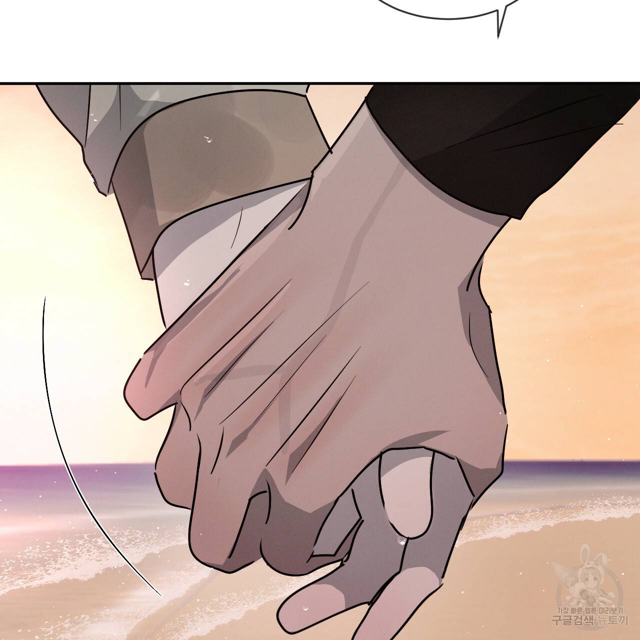 상극 22화 14