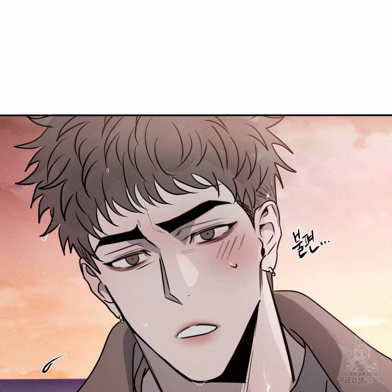 상극 22화 18