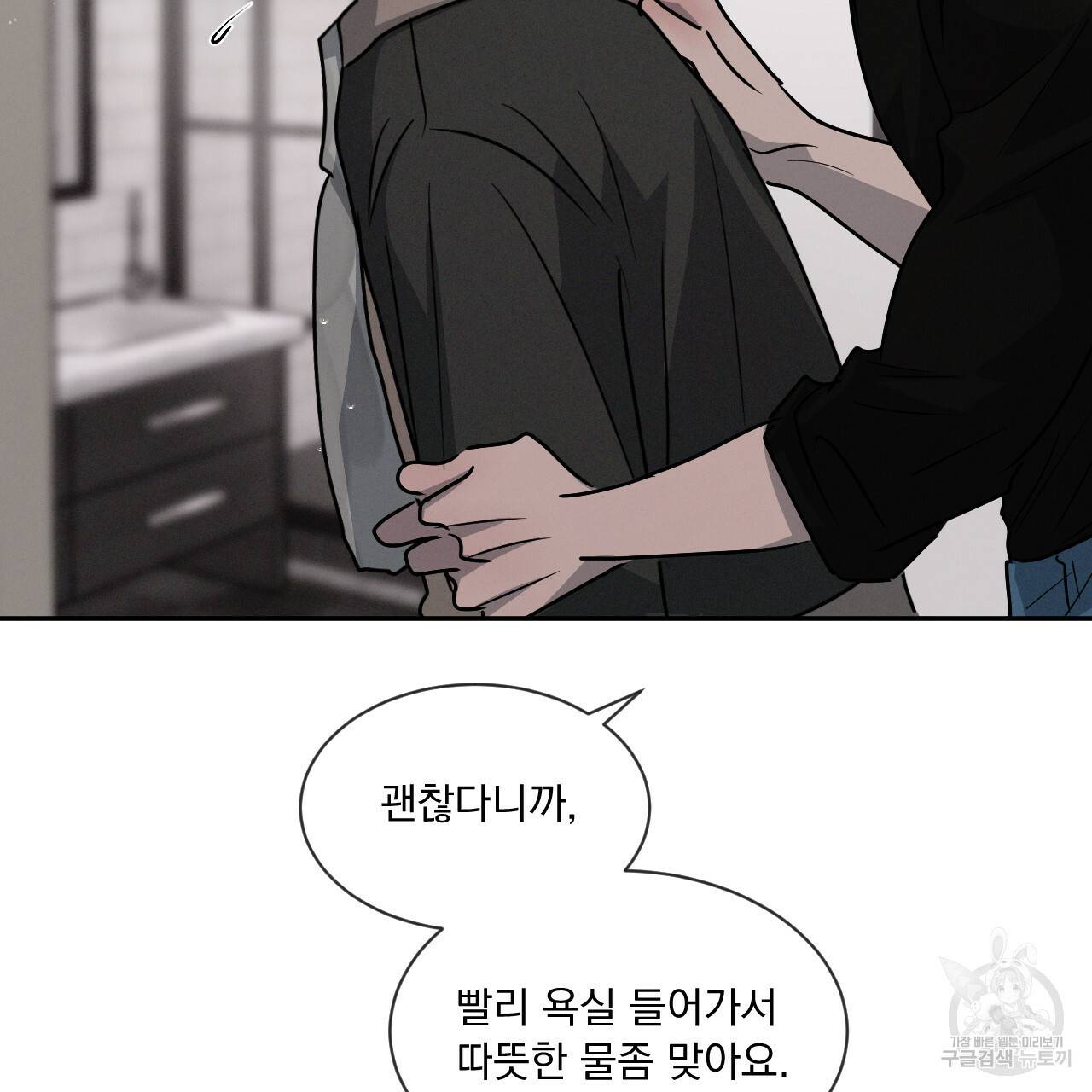 상극 22화 29