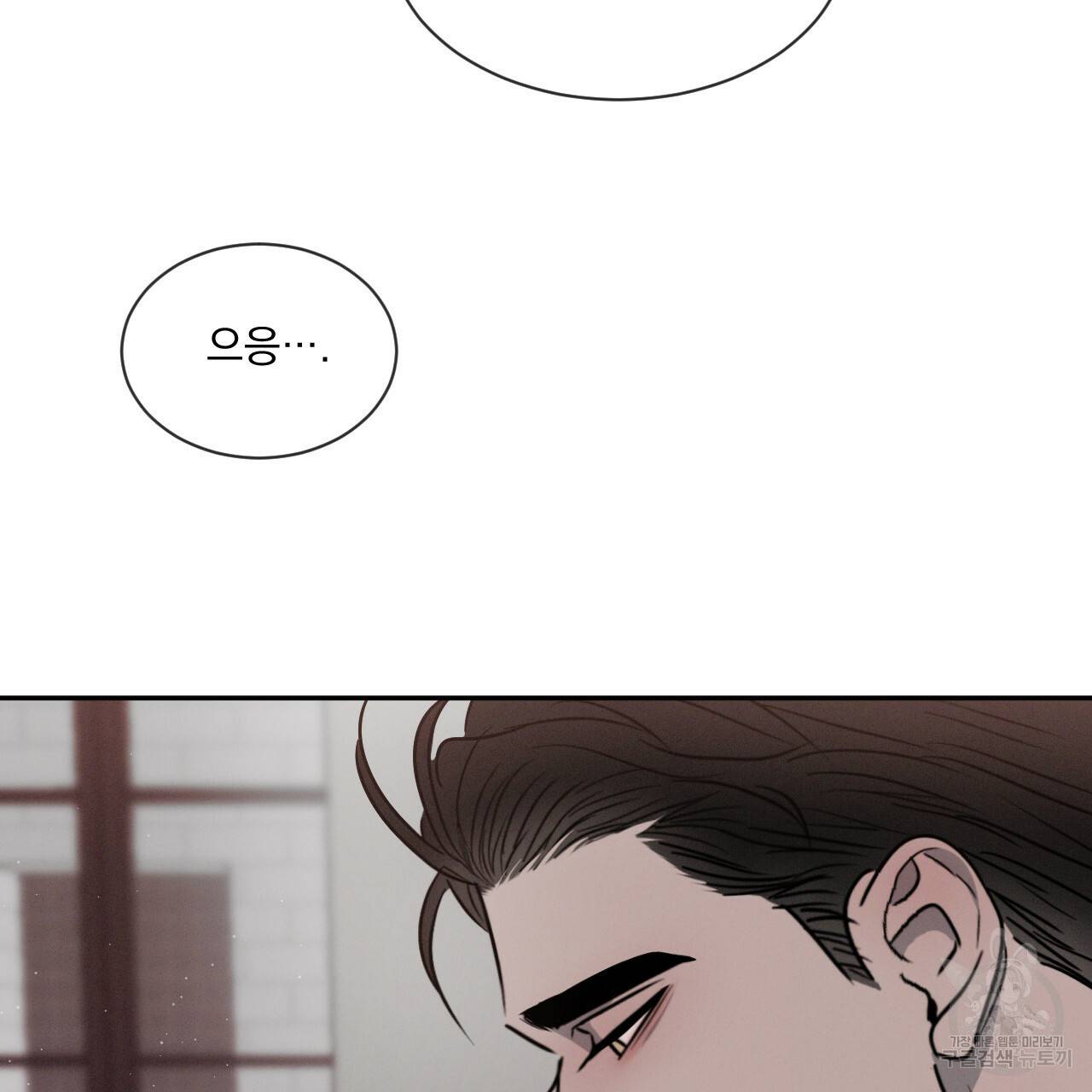 상극 22화 30