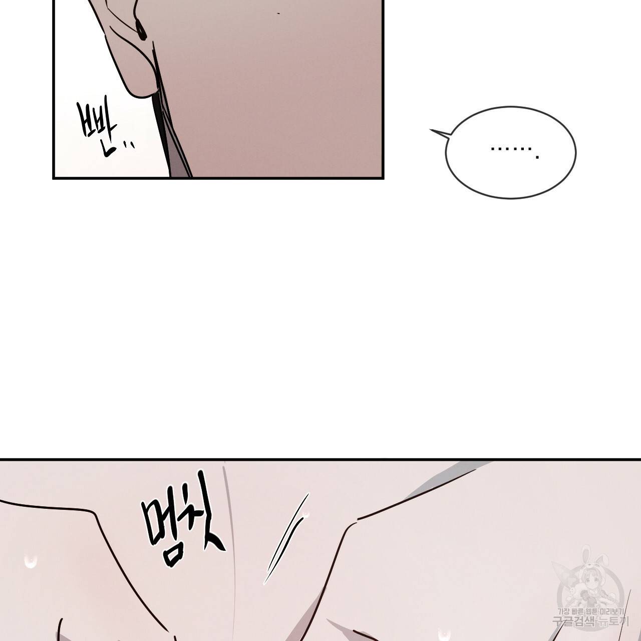 상극 22화 35