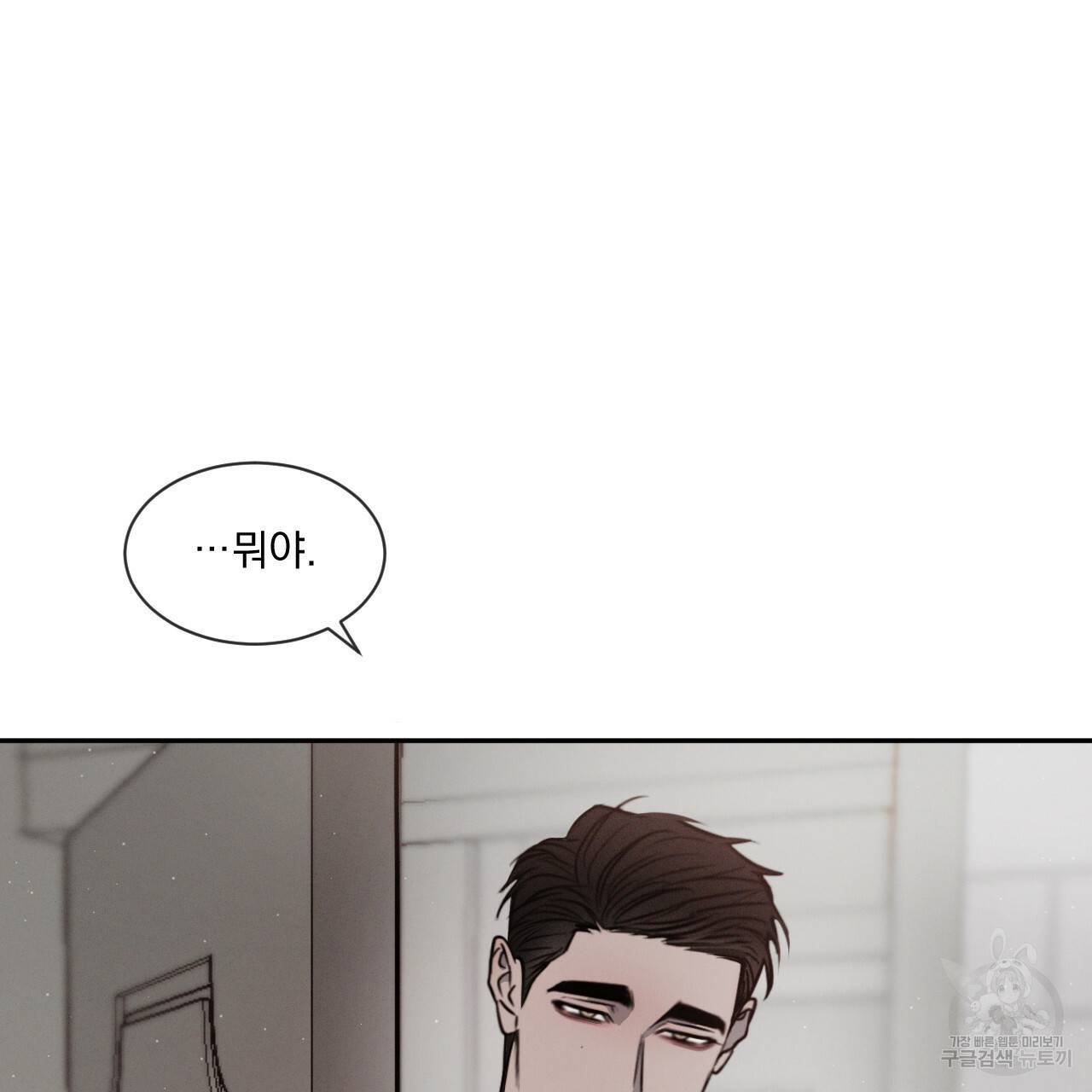 상극 22화 40
