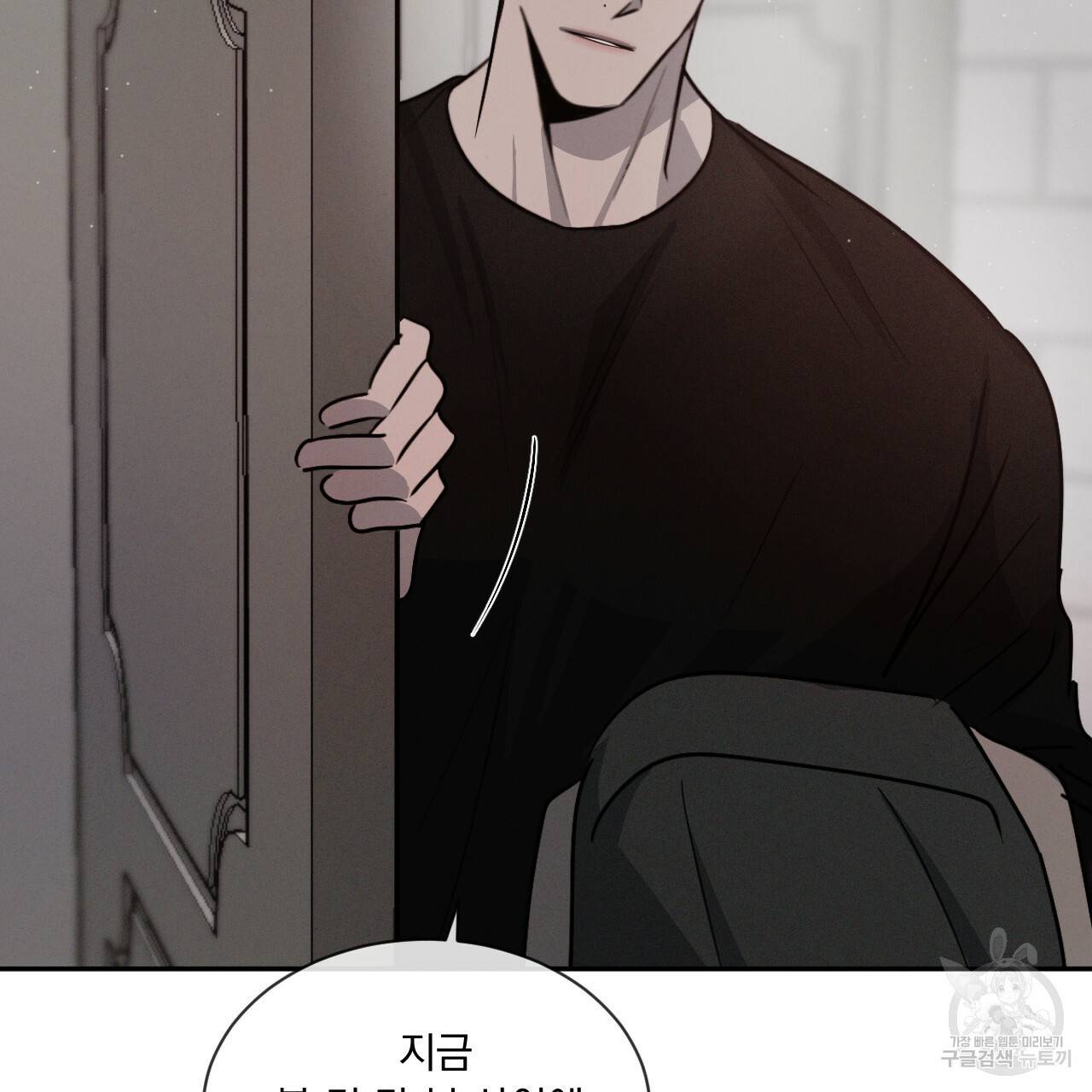 상극 22화 41