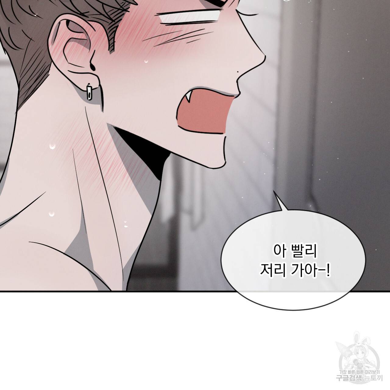 상극 22화 43