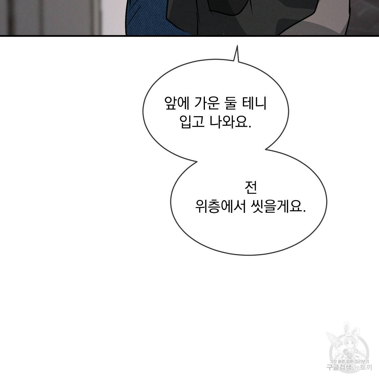 상극 22화 46