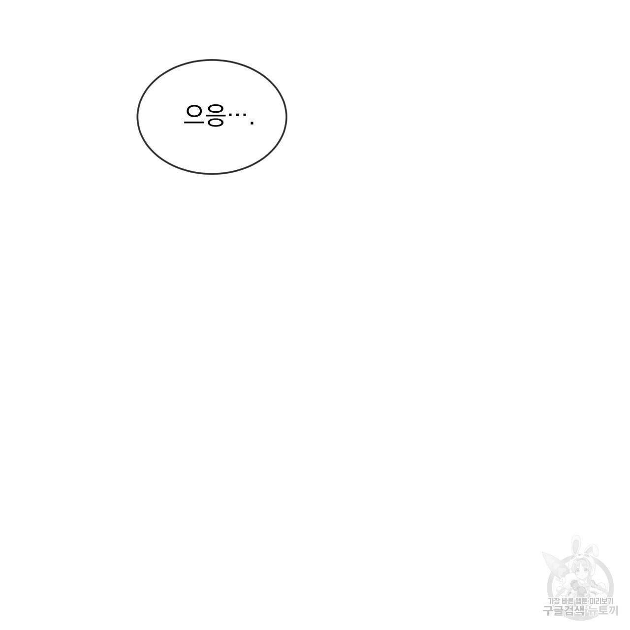 상극 22화 47