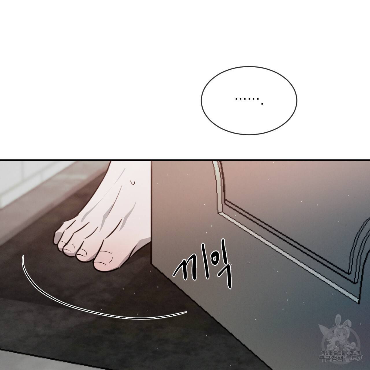 상극 22화 55