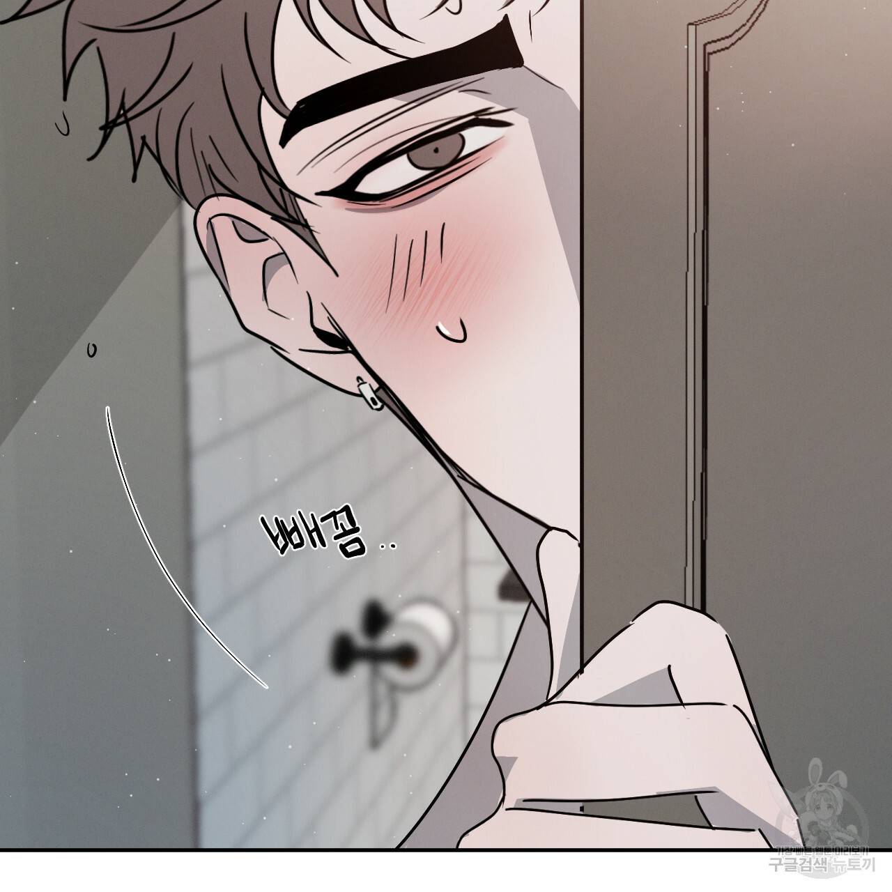 상극 22화 57