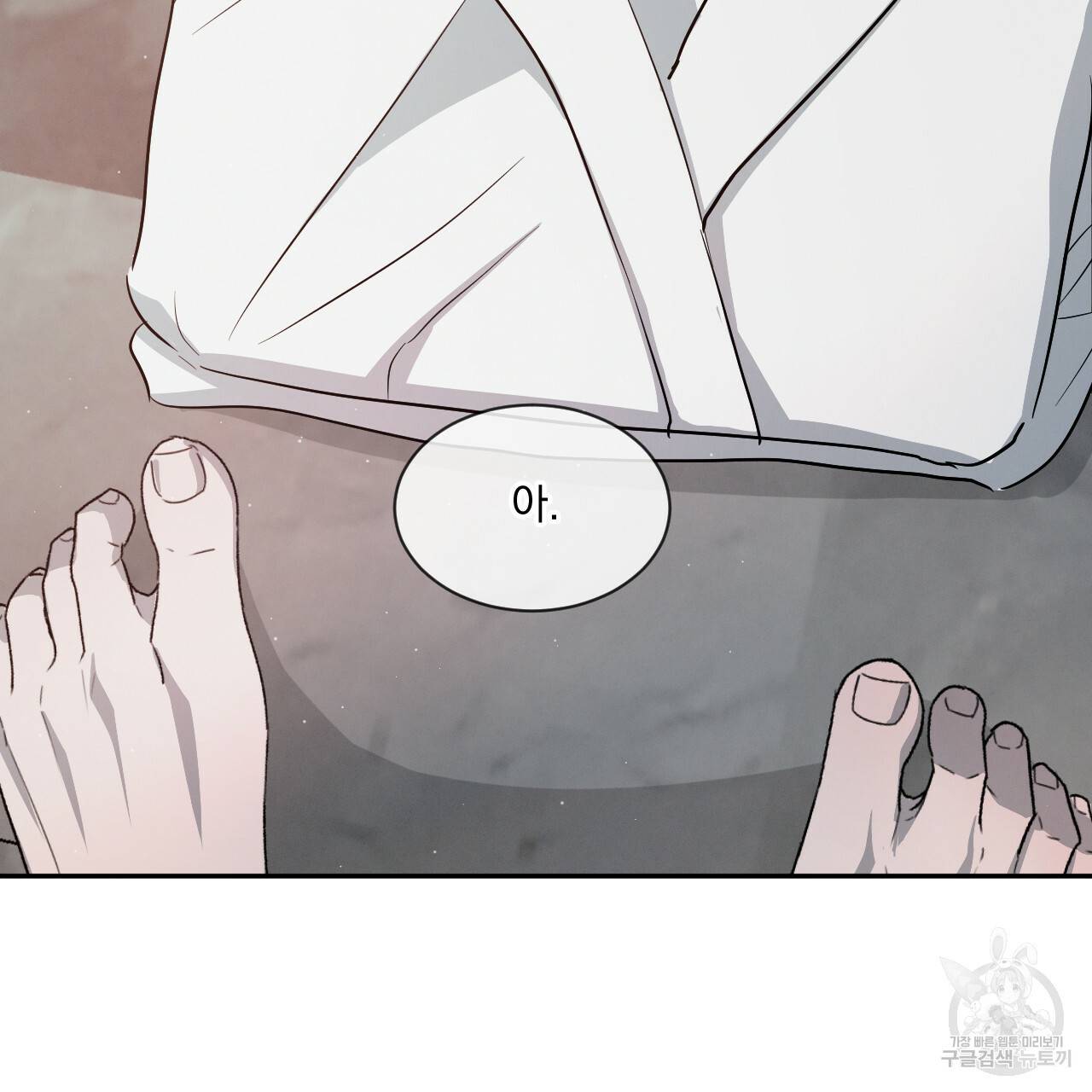 상극 22화 59
