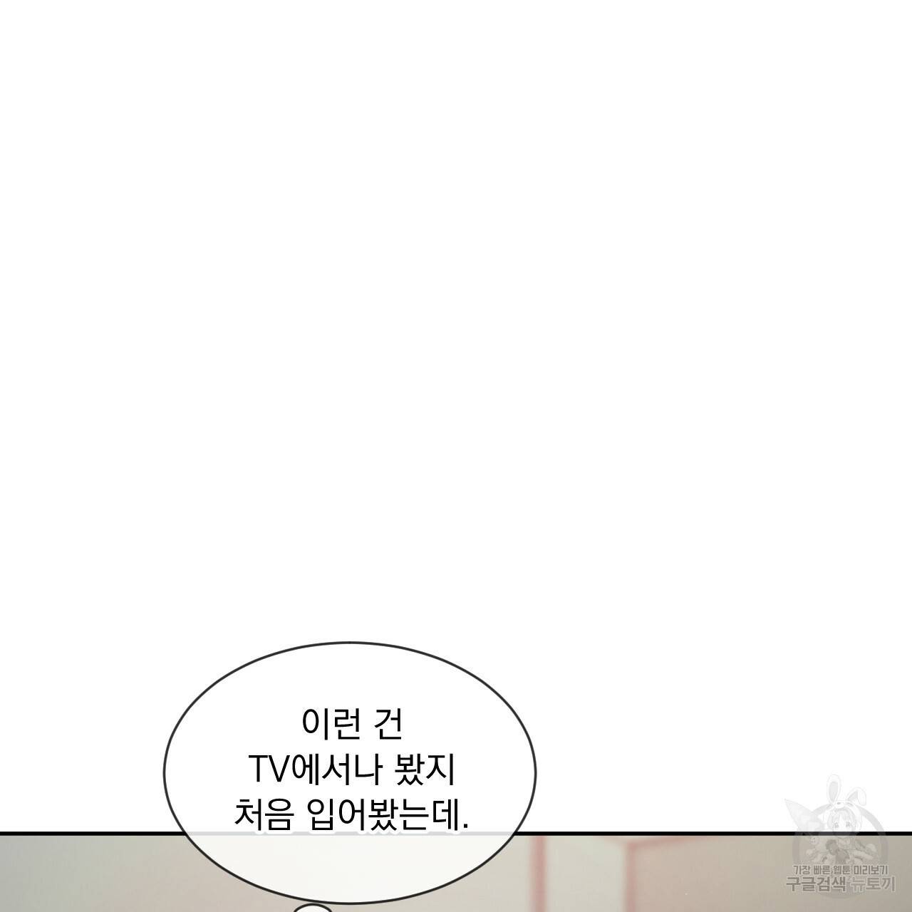 상극 22화 60