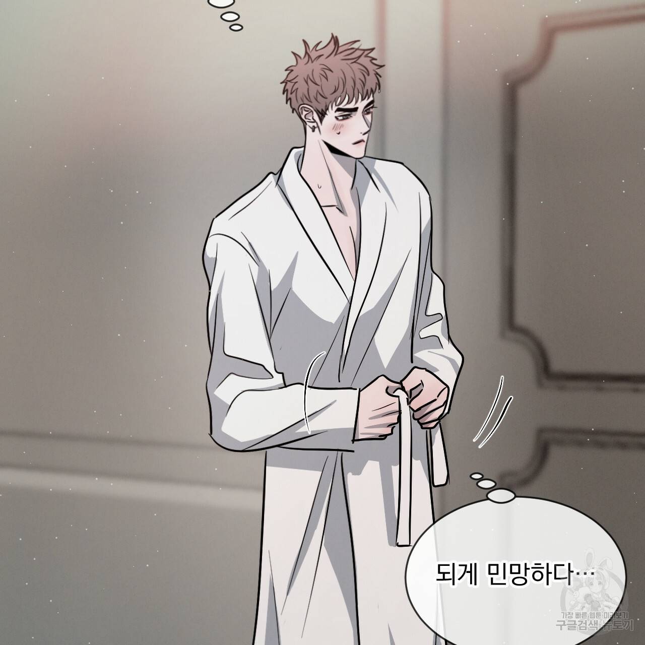 상극 22화 61