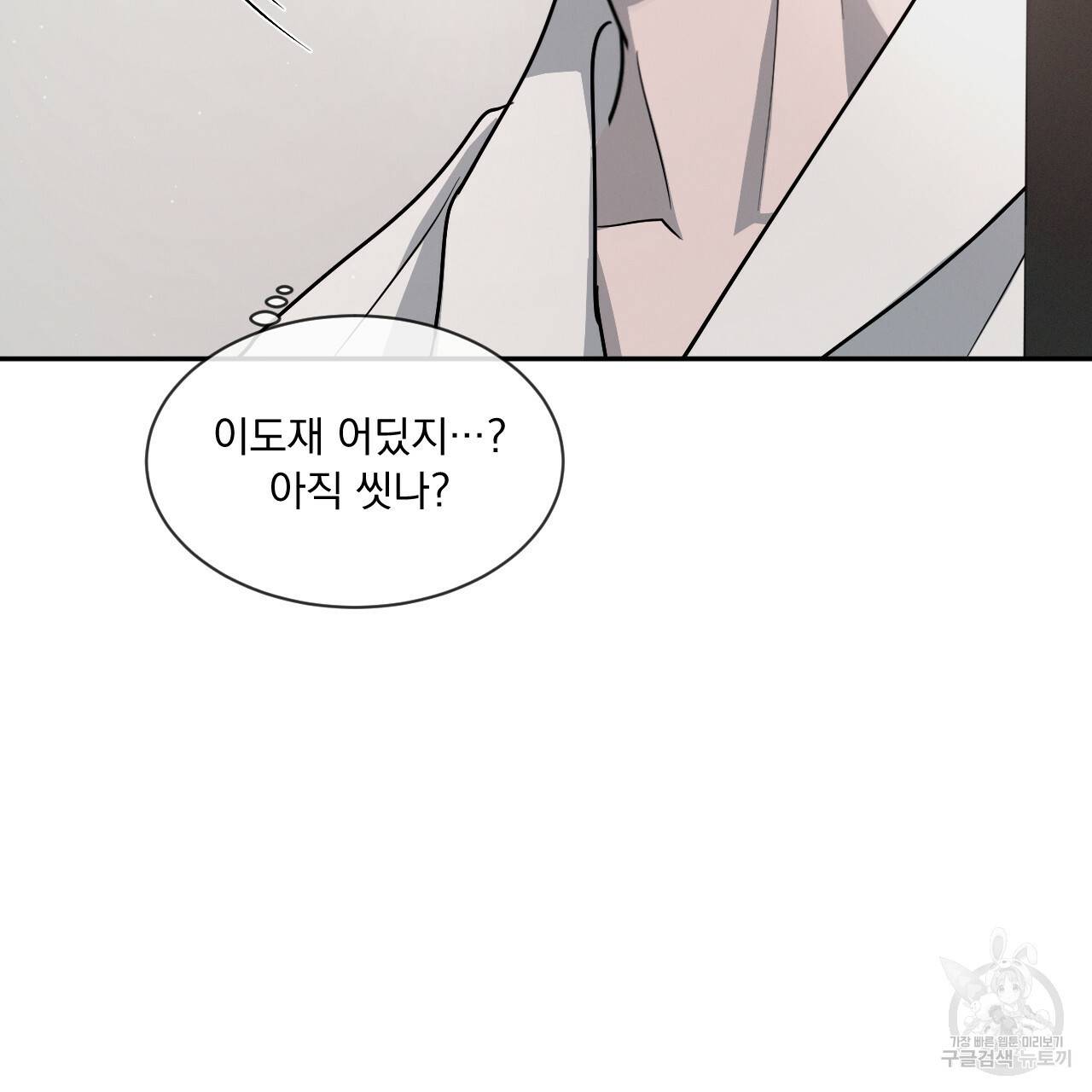 상극 22화 64