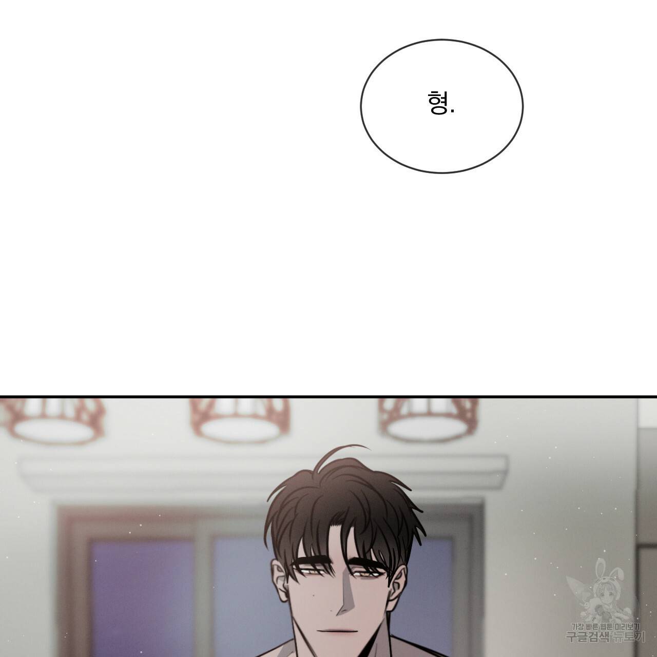 상극 22화 65
